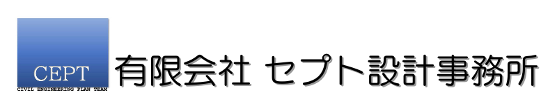 ceptロゴ3